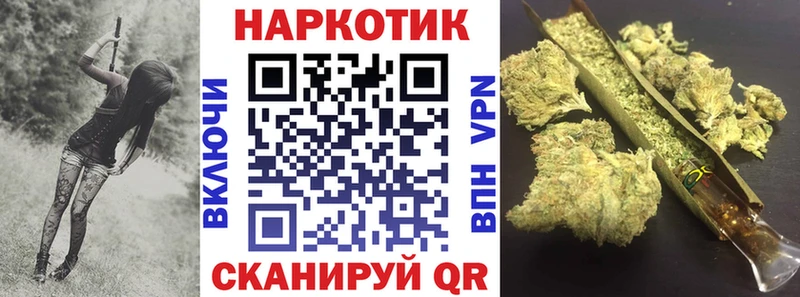 Купить APVP КОКАИН МЕФ Бошки Шишки Гашиш Алагир