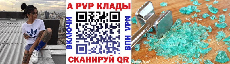 Купить где  Алагир  Alfa_PVP СК КРИС 