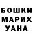 ГАШ Ice-O-Lator Anasha _FF