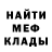 МЕТАДОН мёд Garpoon studio