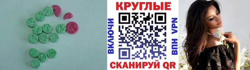 Купить где  Алагир  Экстази louis Vuitton 