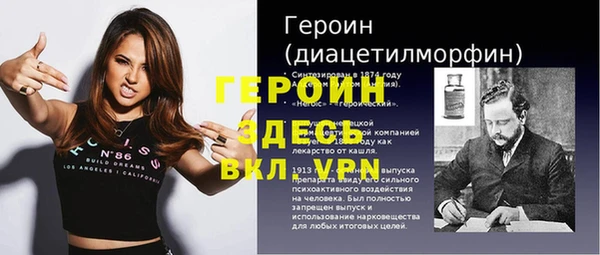 меф VHQ Магас