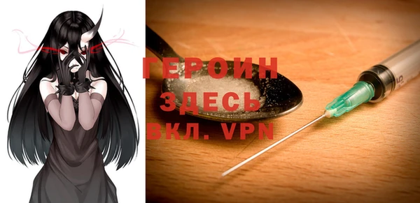 эйфоретик Верея