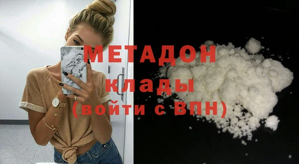 эйфоретик Верея