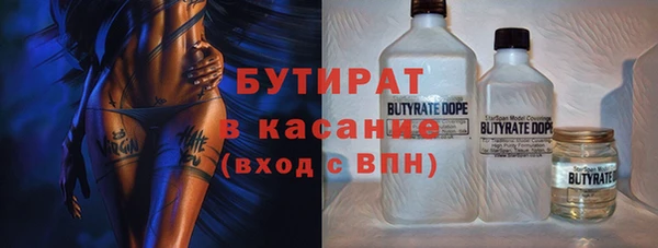 крисы Верхнеуральск