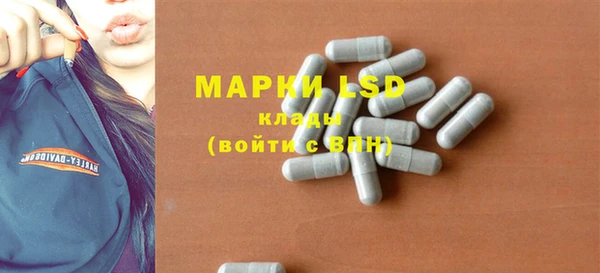 эйфоретик Верея