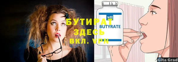 крисы Верхнеуральск