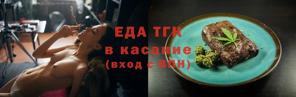 эйфоретик Верея