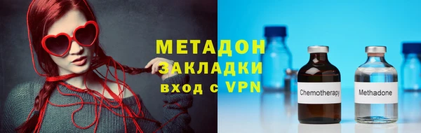 скорость mdpv Верхний Тагил