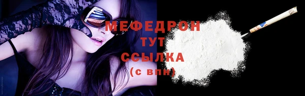 скорость mdpv Верхний Тагил