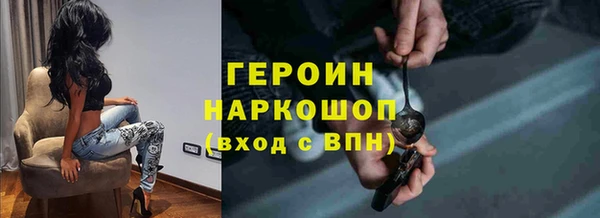 эйфоретик Верея