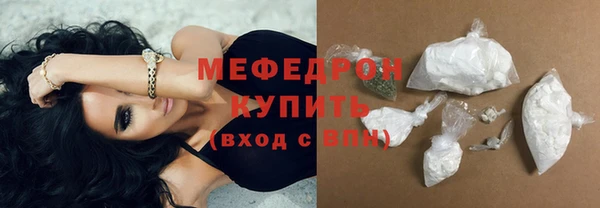 стафф Богородск