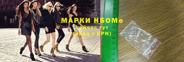 эйфоретик Верея