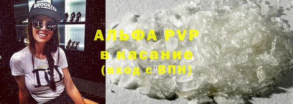 крисы Верхнеуральск
