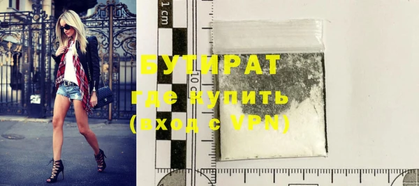 скорость mdpv Верхний Тагил