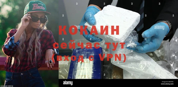 скорость mdpv Верхний Тагил