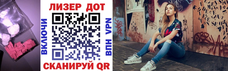 Купить закладки Алагир ЛСД экстази кислота