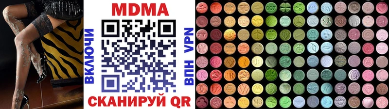 МДМА VHQ  Купить  Алагир 