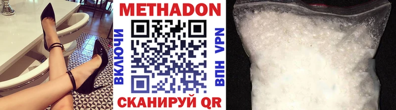 МЕТАДОН мёд  Купить где  Алагир 