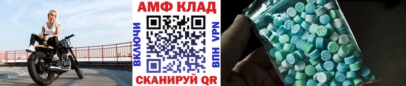 Купить Алагир Метамфетамин мет