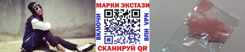 Наркотические марки 1500мкг  Купить  Алагир 